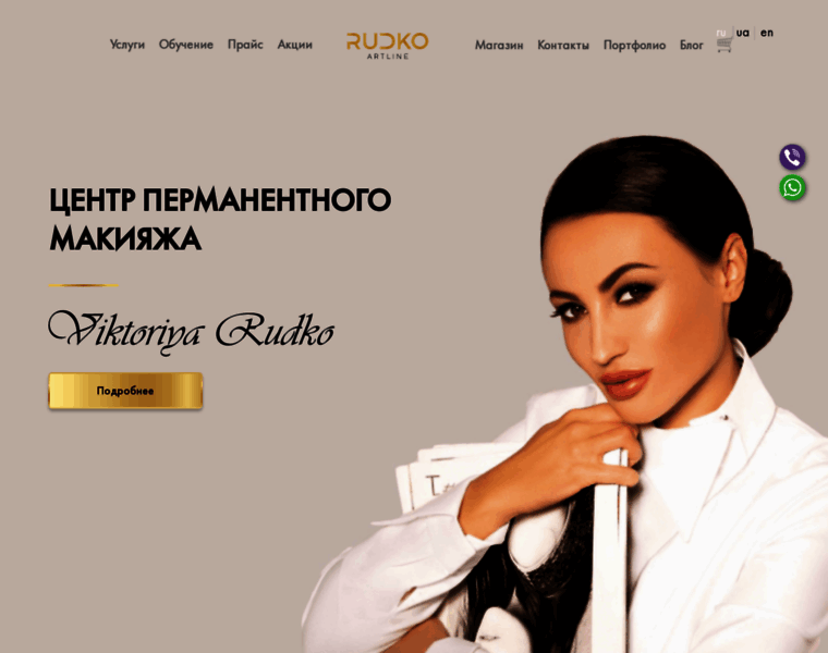 Rudko.com.ua thumbnail