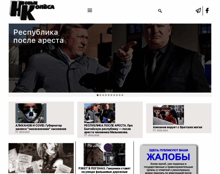 Rudnikov.com thumbnail Rudnikov.com thumbnail