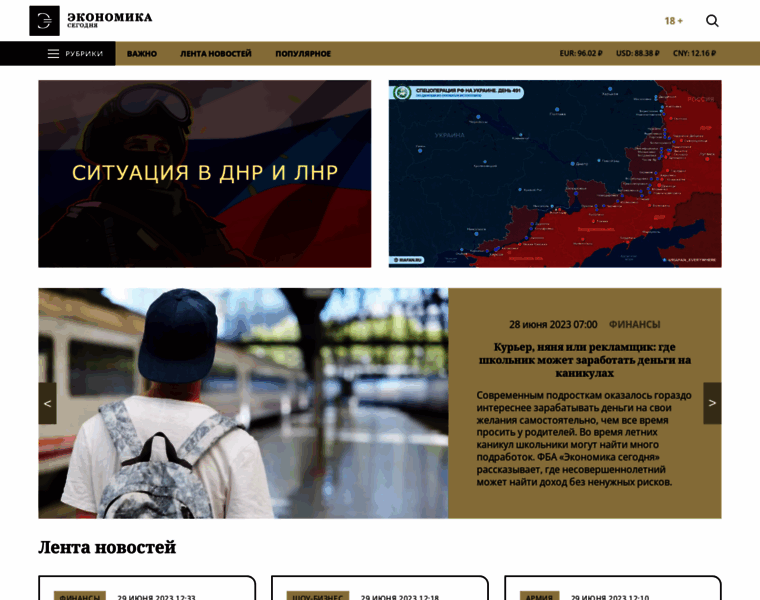 Rueconomics.ru thumbnail Rueconomics.ru thumbnail