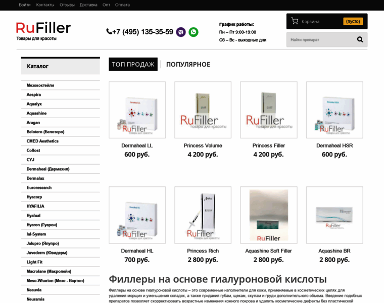 Rufiller.ru thumbnail