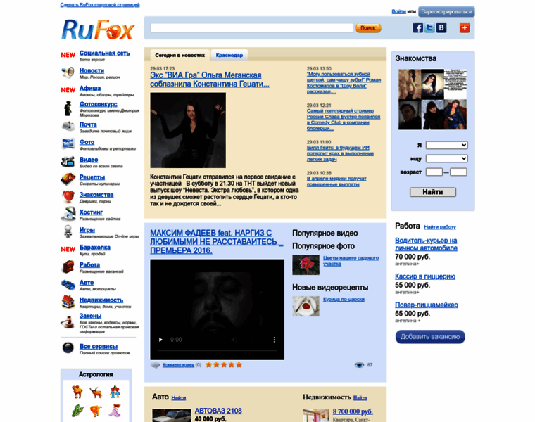 Rufox.com thumbnail