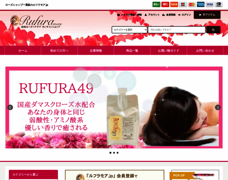 Rufuramore.jp thumbnail