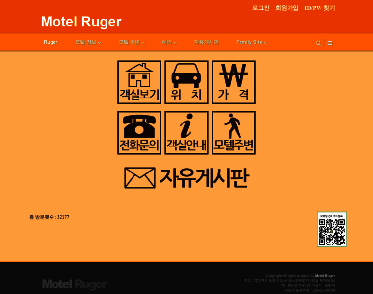 Ruger.co.kr thumbnail
