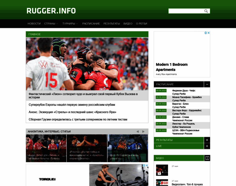 Rugger.info thumbnail