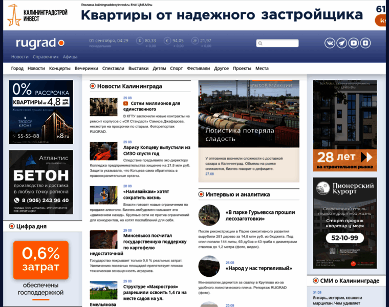 Rugrad.online thumbnail