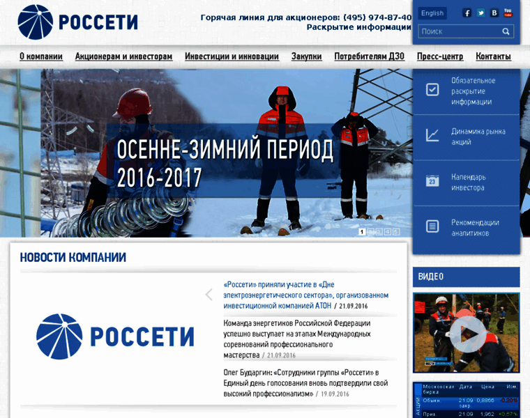 Rugrids.ru thumbnail Rugrids.ru thumbnail