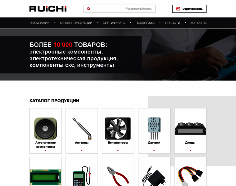 Ruichi.ru thumbnail