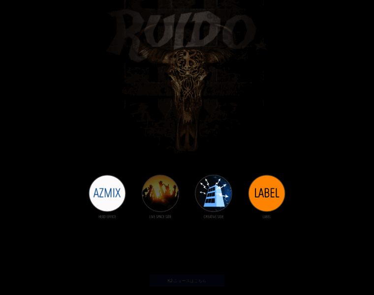 Ruido.org thumbnail