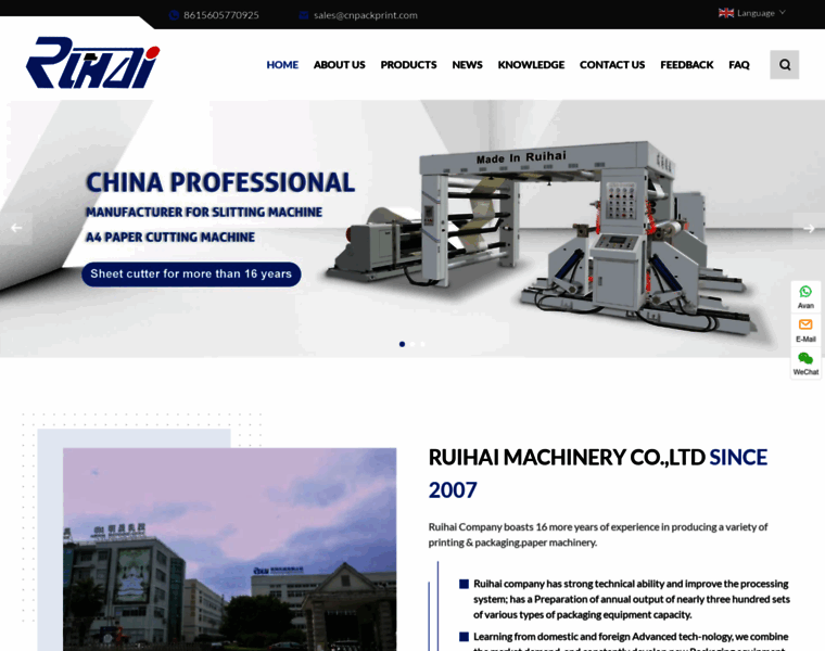 Ruihaimachinery.com thumbnail