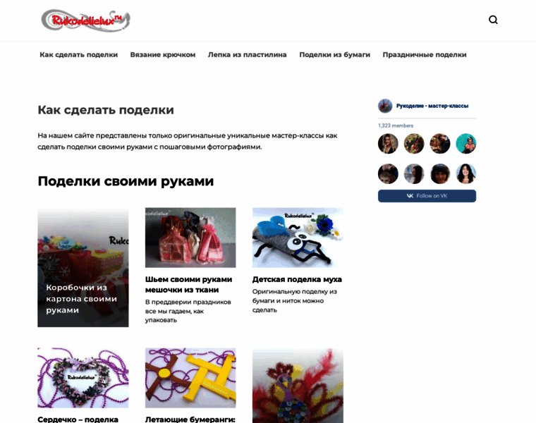 Rukodelielux.ru thumbnail