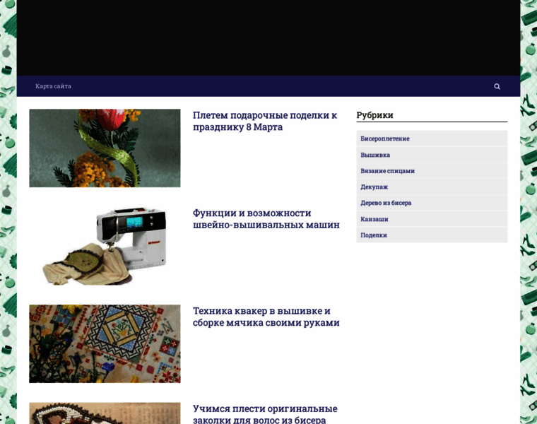Rukodelnichaem.ru thumbnail