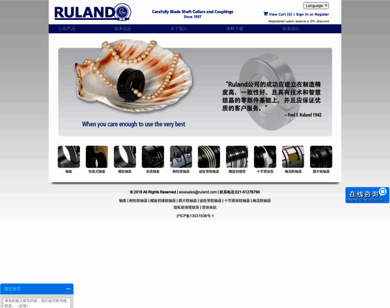 Rulandasia.com thumbnail