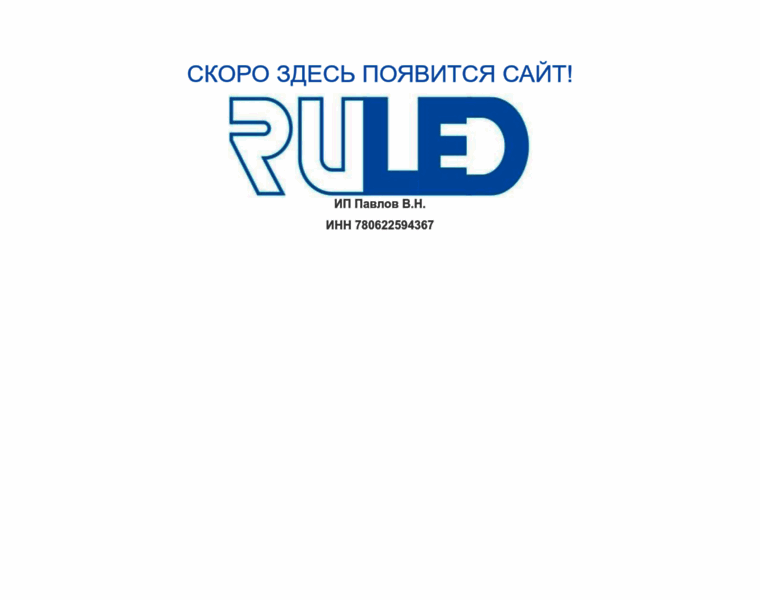 Ruled.ru thumbnail