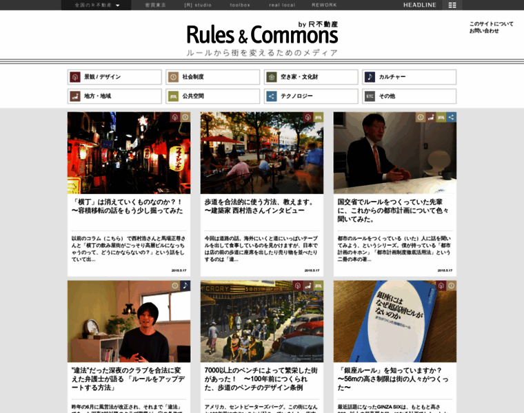 Rules.jp thumbnail Rules.jp thumbnail