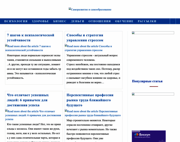 Rulon-oboev.ru thumbnail