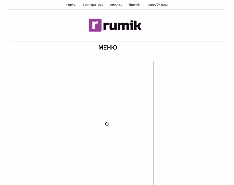 Rumik.ru thumbnail