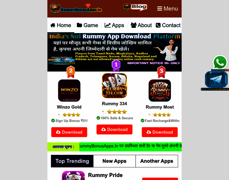 Rummybonusapps.in thumbnail