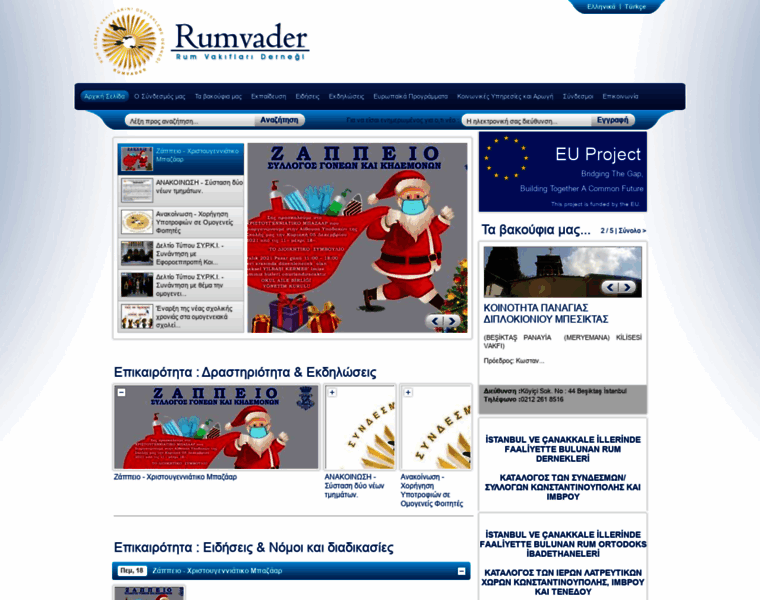 Rumvader.org thumbnail
