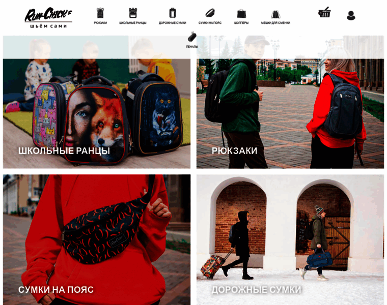 Runchick.ru thumbnail