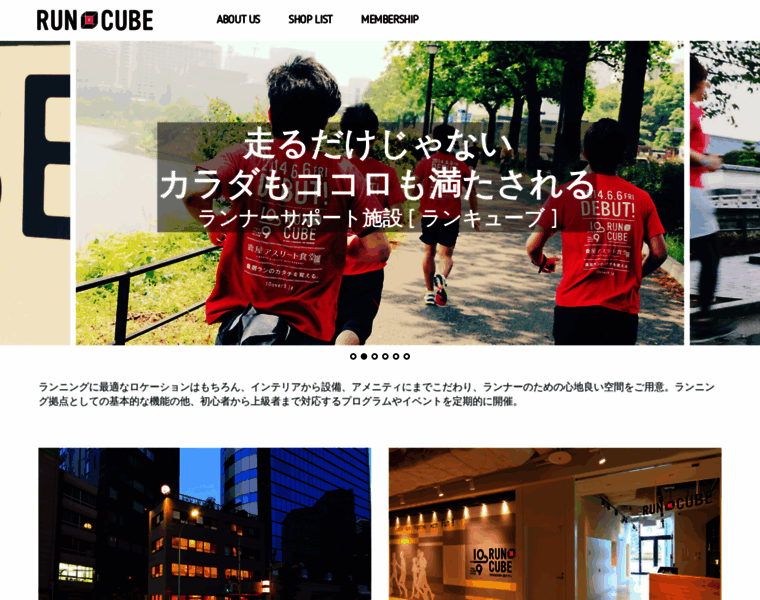 Runcube.jp thumbnail