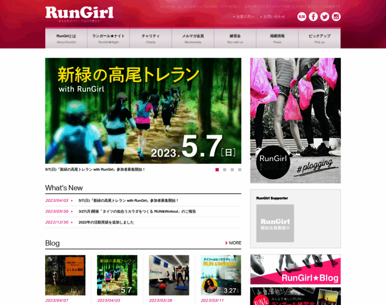 Rungirl.jp thumbnail
