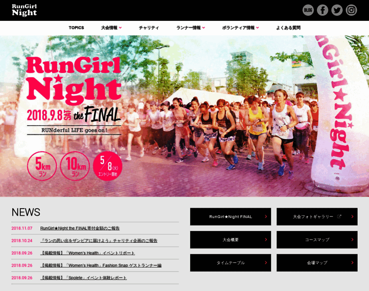 Rungirlnight.jp thumbnail