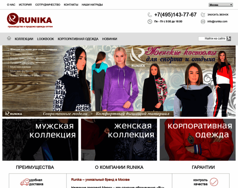 Runika.com thumbnail