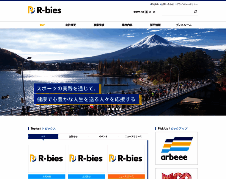 Runners.co.jp thumbnail