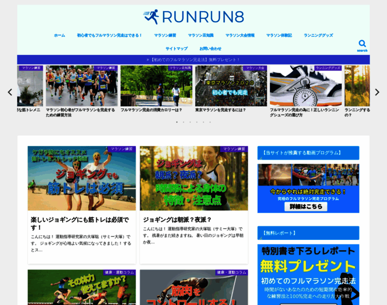Runrun8.xyz thumbnail