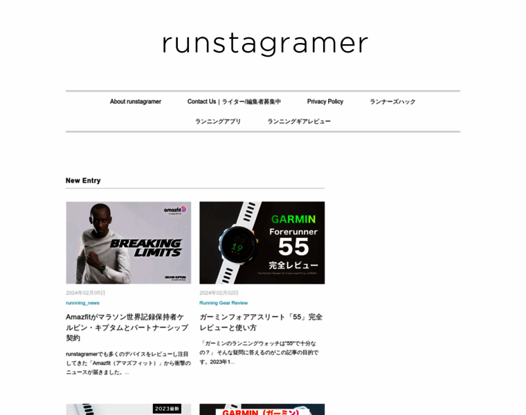 Runstagramer.com thumbnail