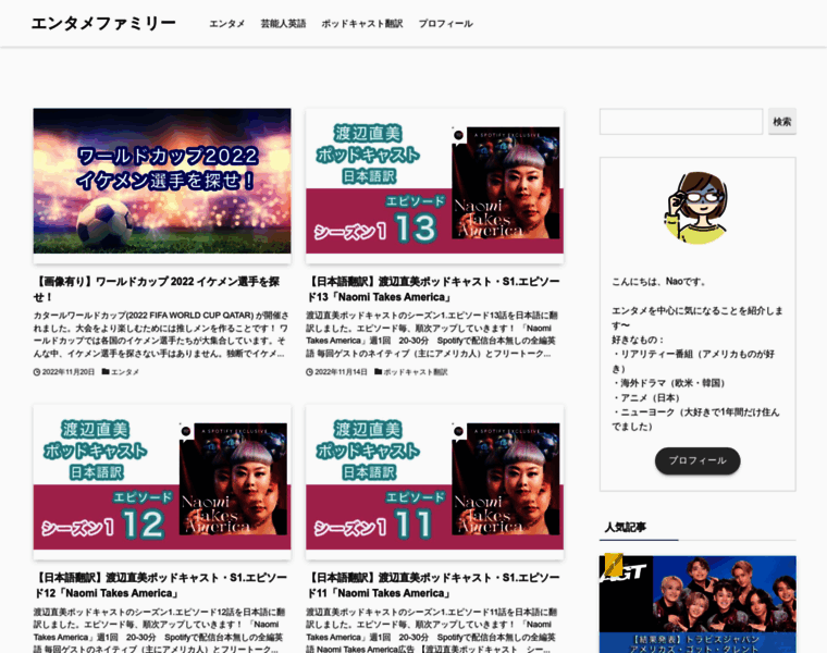 Runtime-familyclub.jp thumbnail