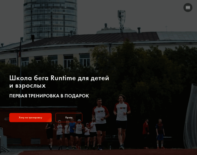 Runtimeclub.ru thumbnail