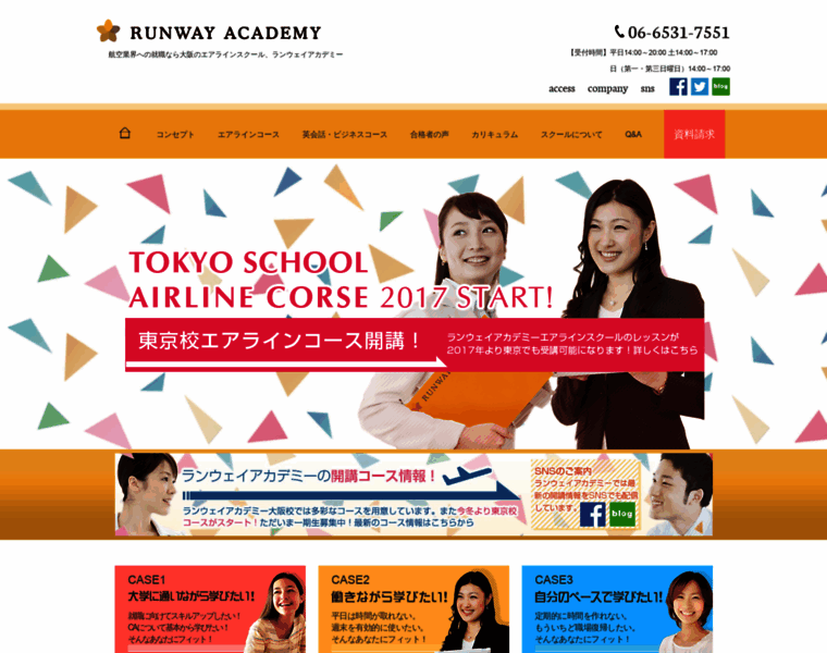 Runwayacademy.jp thumbnail