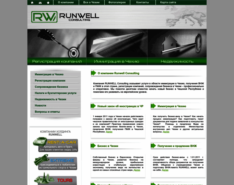 Runwellconsulting.com thumbnail