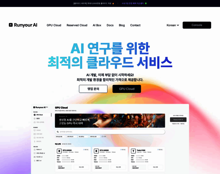 Runyour.ai thumbnail
