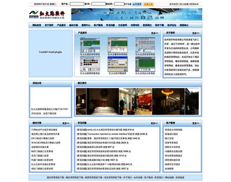 Ruosoft.com thumbnail