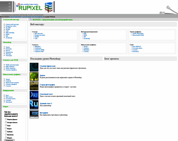 Rupixel.com thumbnail