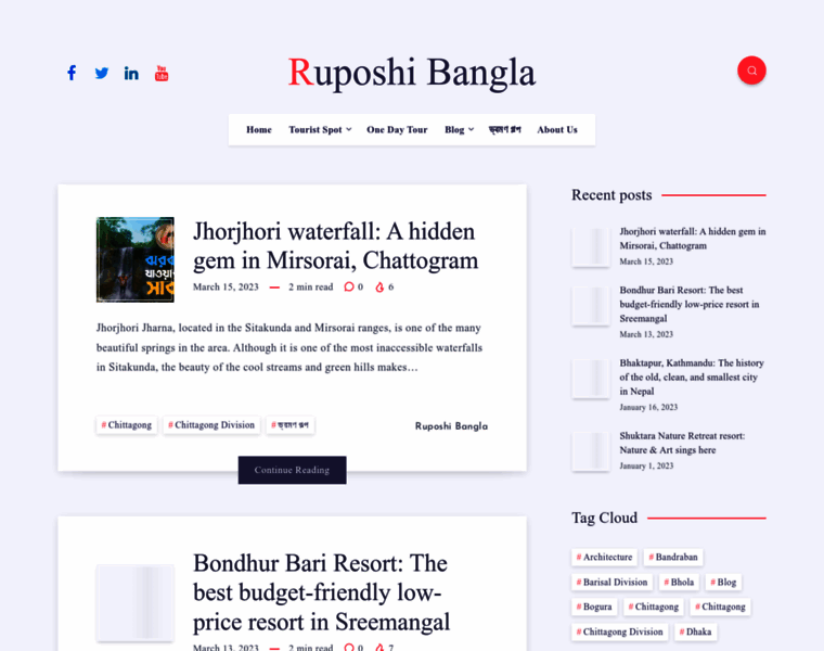 Ruposhi-bangla.com thumbnail