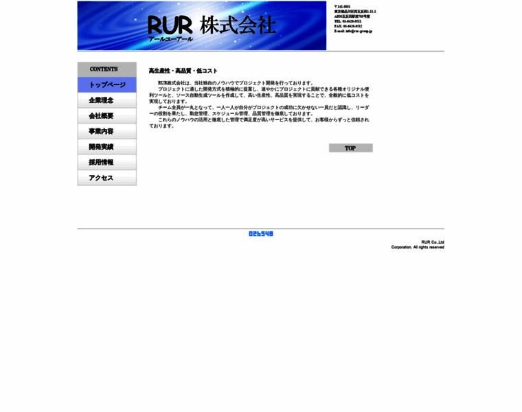 Rur-group.jp thumbnail