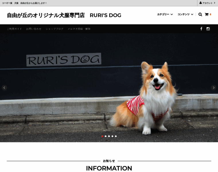 Ruris-dog.com thumbnail