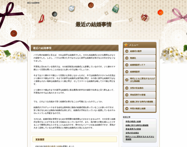 Ruronikon.org thumbnail
