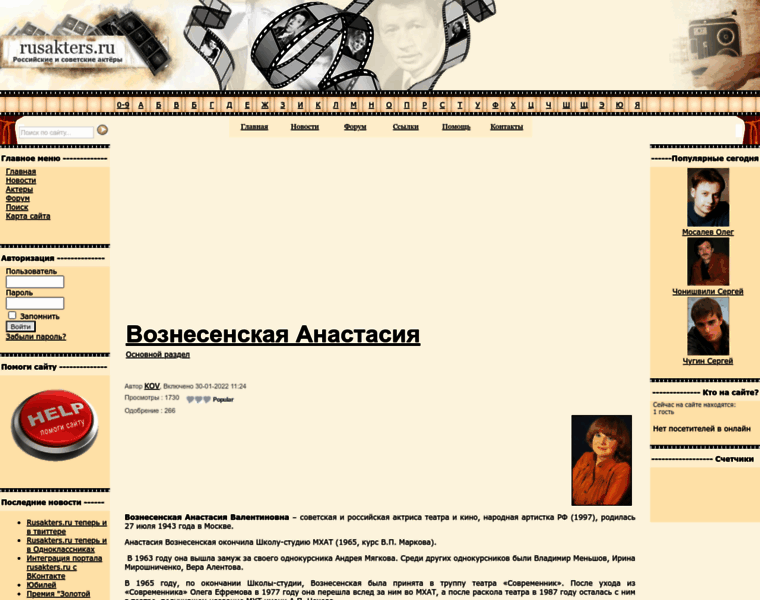 Rusakters.ru thumbnail