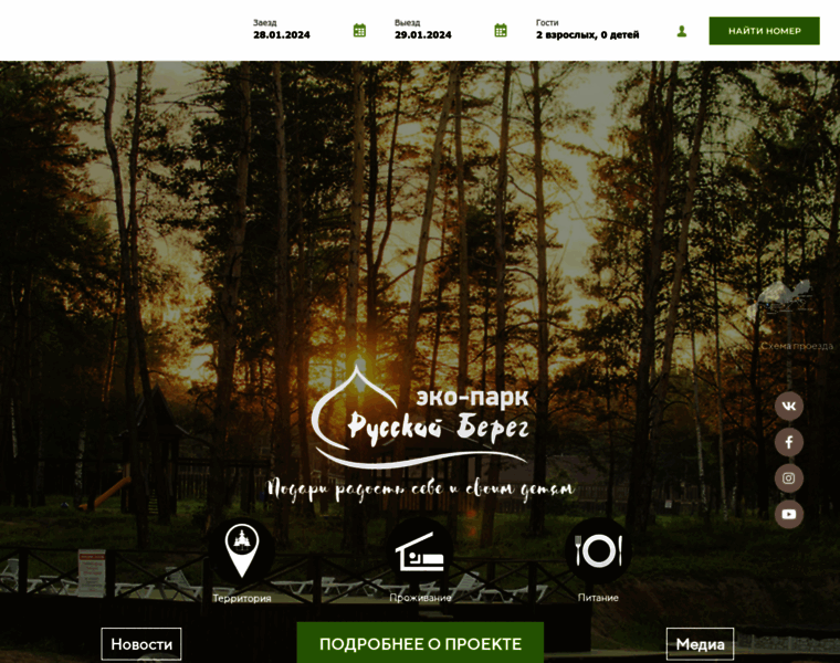 Rusbreg.ru thumbnail