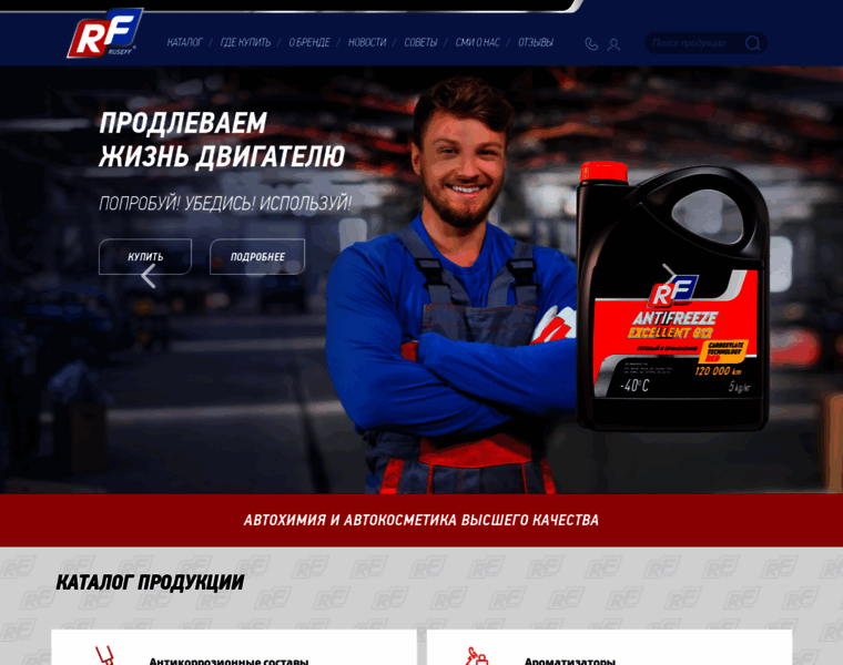 Ruseff-auto.ru thumbnail