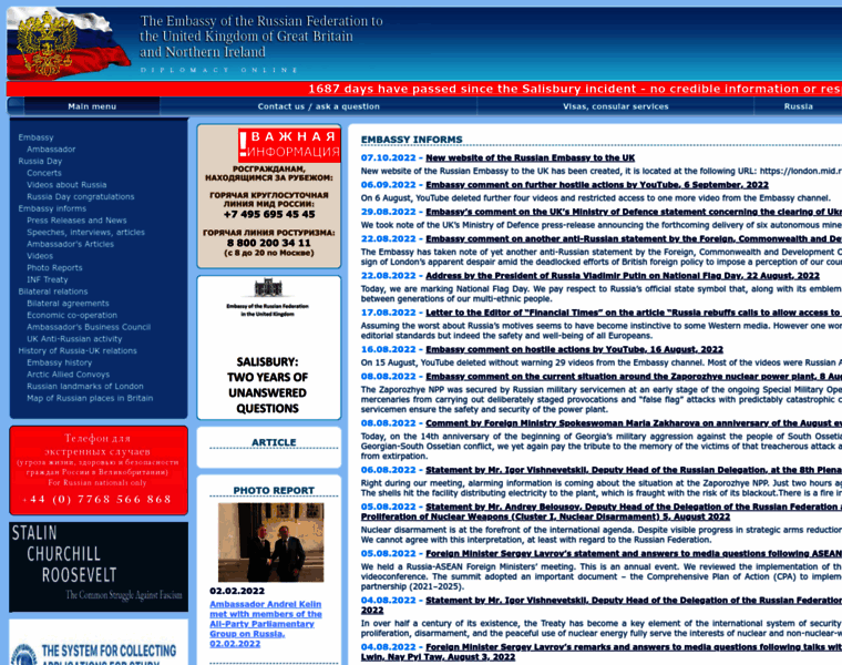 Rusemb.org.uk thumbnail Rusemb.org.uk thumbnail