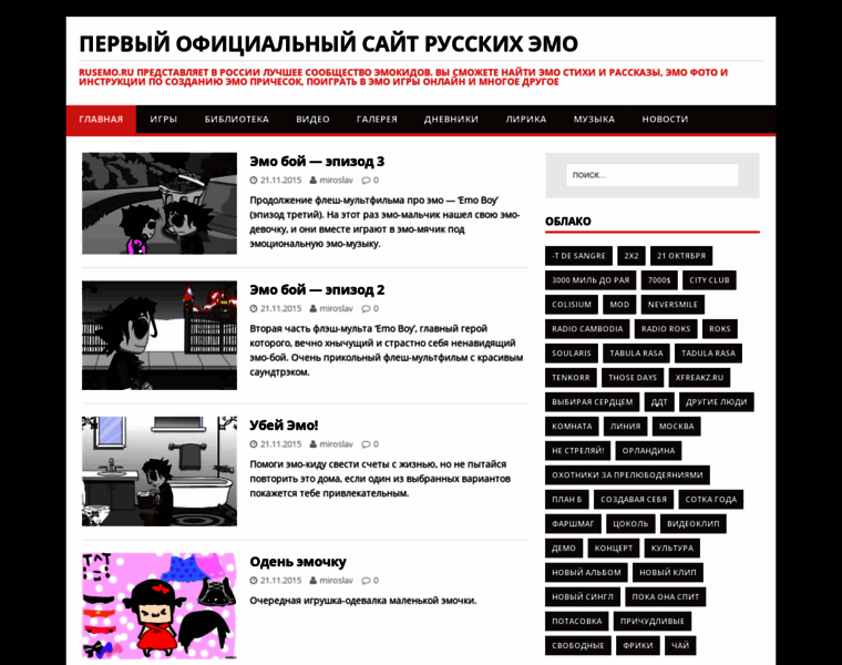 Rusemo.ru thumbnail