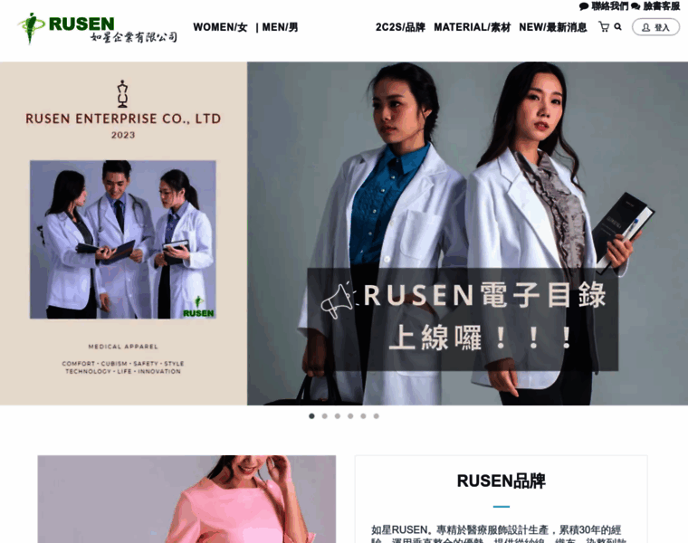 Rusen.com.tw thumbnail