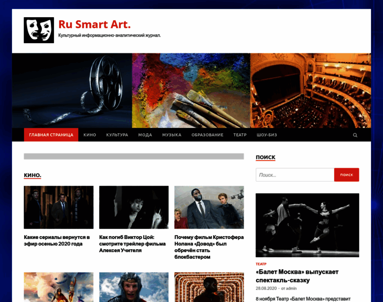 Rusmartart.ru thumbnail
