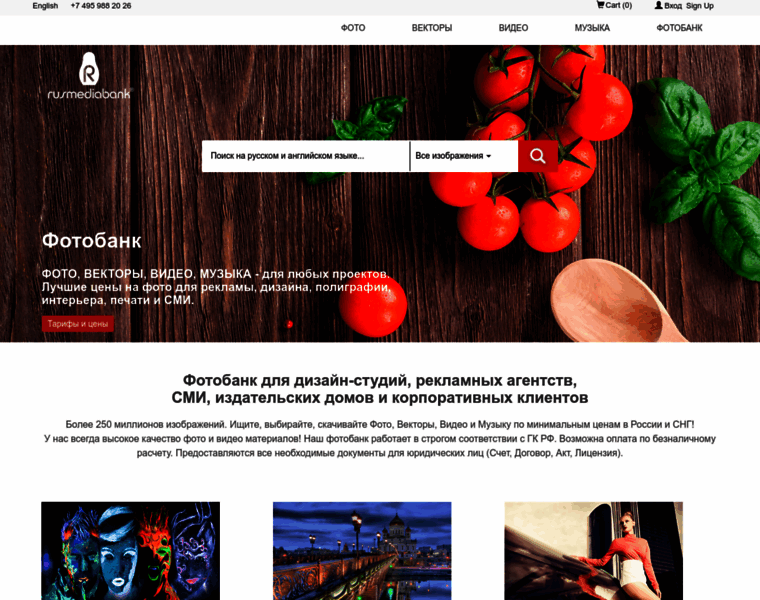 Rusmediabank.ru thumbnail