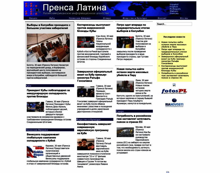 Ruso.prensa-latina.cu thumbnail